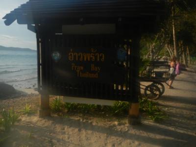 何故か物価が高いビーチ