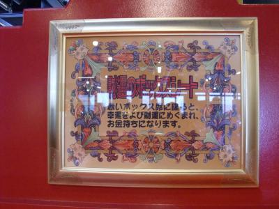 店長さんのような方に声をかけて頂きました!!!