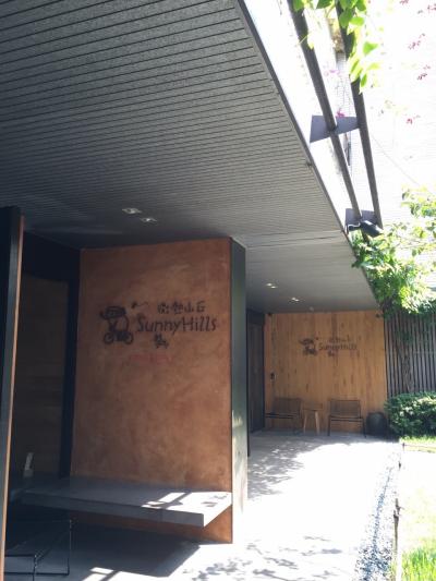 うわさ通りでした！