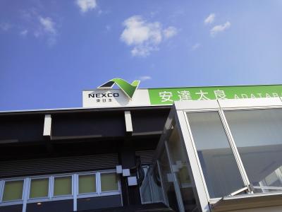 景色が良いです