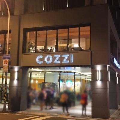 その名の通りcozyな居心地の良さ