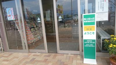 新鮮野菜が盛り沢山