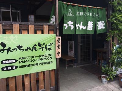 他に行く店がみあたらず