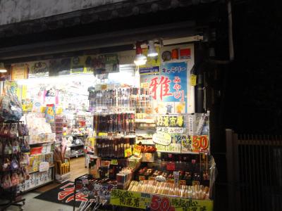 お土産にぴったり！