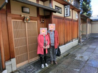 ロケーション抜群の京町屋
