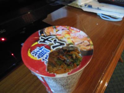 まさか！まさか！嘘だろう！