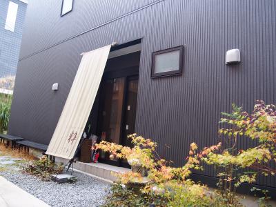 ゲストハウス　粋