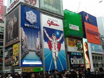 すさまじいにぎわい