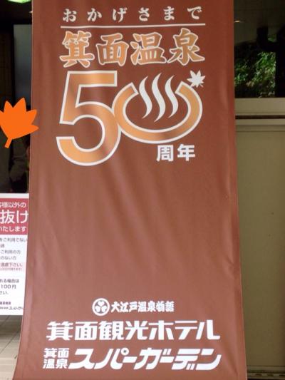 繁盛時期はご注意