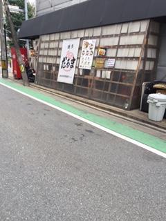 とんこつ好きには