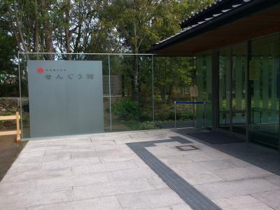 式年遷宮に関する全体が分かります