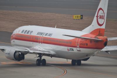 静かな国際空港