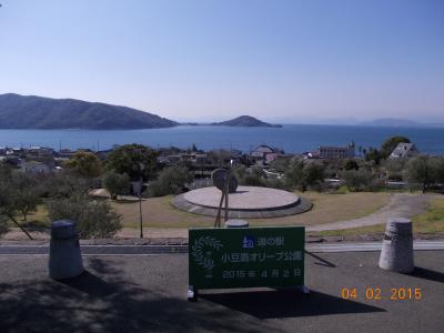 小豆島の景色に一望できます