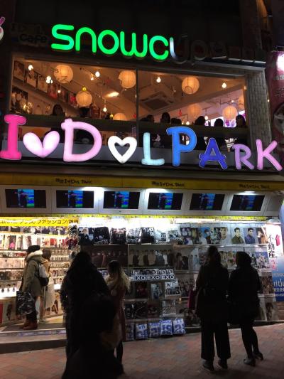 韓流が好きな方にはオススメ！