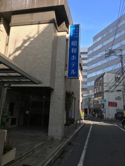 昭和ホテル（立川）