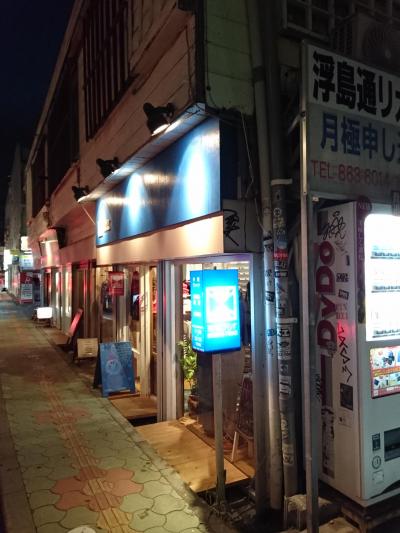 好きなお店