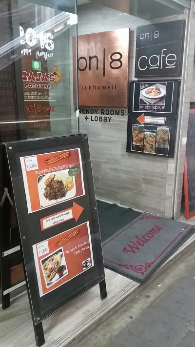 ホテル玄関と反対側のスクンビット通り沿いの入り口