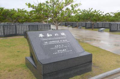 沖縄戦をしのぶ