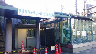 急勾配でとても短い