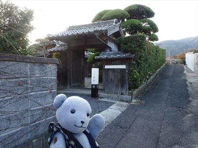 千鳥別館 粟屋