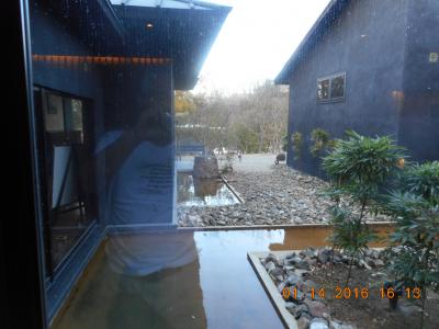 ゆったり　ほかほか