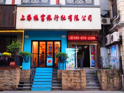 水色が鮮やかなシノワズリテイストの食器や茶葉が買えます。