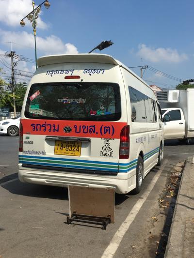 タイ版ジャンボタクシー
