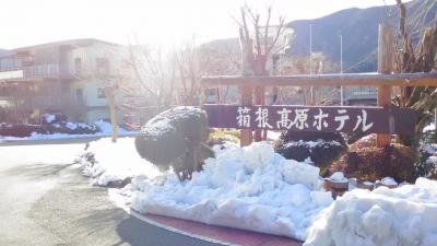 日帰り入浴も出来ます