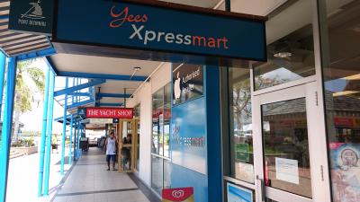 ポートデナラウ ショッピングセンターのなかの小さなスーパーマーケット