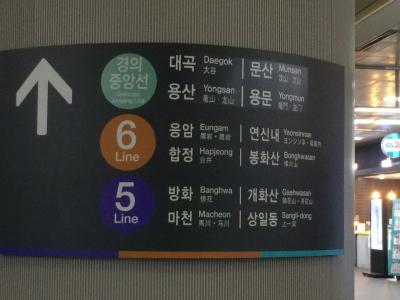 初めてでも安心して乗り換えできました♪