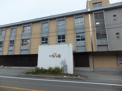 OYO旅館 かたくりの宿 仙台作並温泉