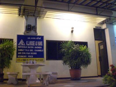 悪くはない！！