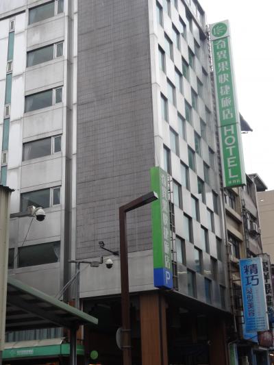 成功路沿いのホテル