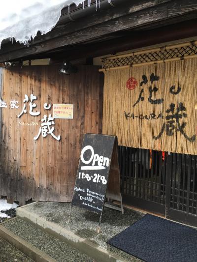 山形の超おすすめラーメン