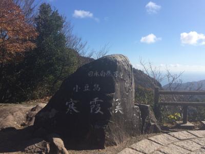 小豆島といえばここも有名