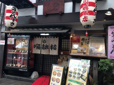 高松に来たら！