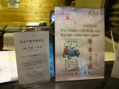 朝食は，7:30〜9:30。