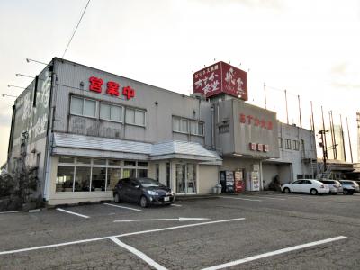 職人の宿　あすか食堂