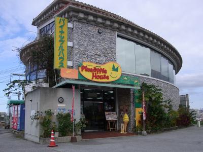 パイナップルを食べながらお土産購入