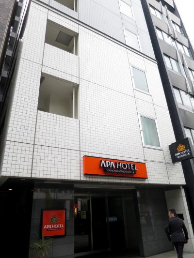 アパホテル＜御徒町駅北＞Ｓ