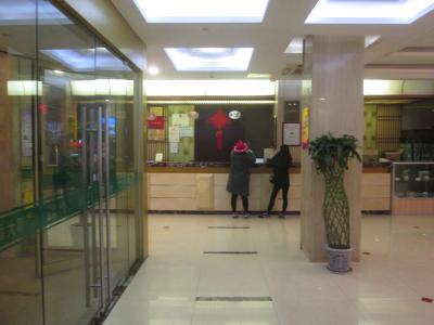 Hao Du Hotel Shanghai