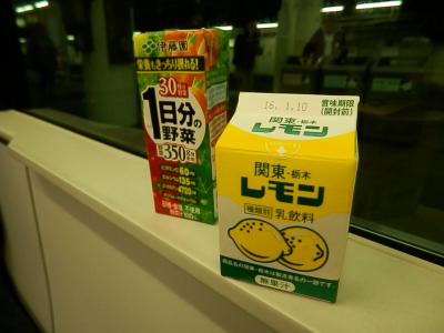 駅ナカで餃子屋ばっかりあります。