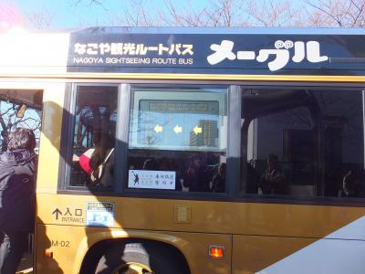 観光地を巡る便利なルートバス