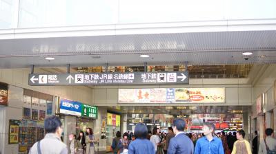 便利のよい総合駅です！【金山駅】