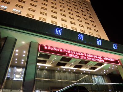 一階には日本食レストランもあるようでした。