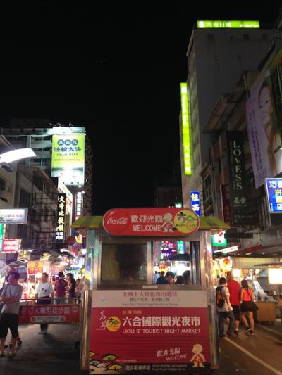 台北の夜市とはちがう良さがあります！