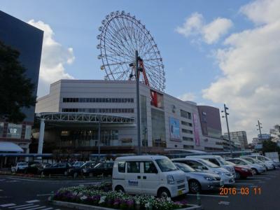 鹿児島中央駅を中心とした総合商業ビル