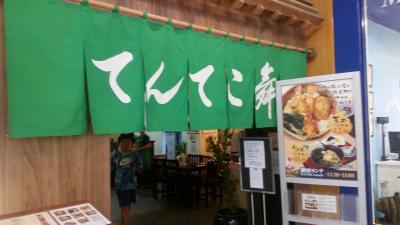 お得なランチメニュー