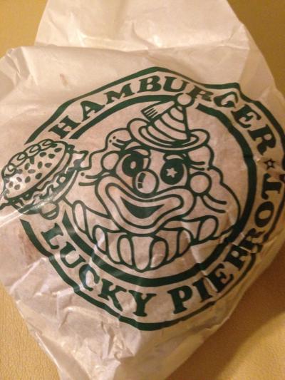 函館のご当地バーガー