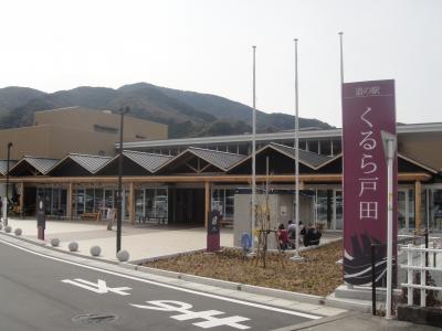 オープンしてまもない道の駅、きれいでした